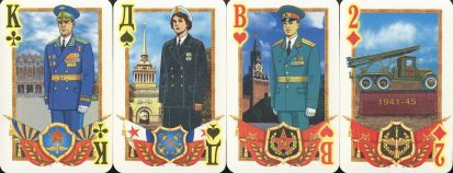 11199 Komandirskije 11199 Komandirskije