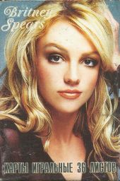 11257 Britney Spears Box B Box 11257 Britney Spears Box B Box