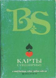 11260 Britney Spears II Box RS 11260 Britney Spears II Box RS