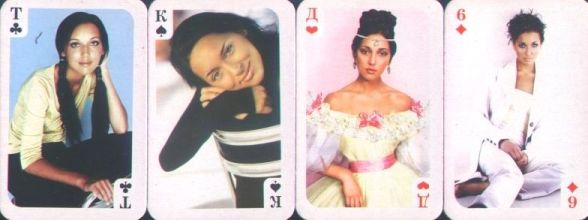 11261 Alsou 11261 Alsou