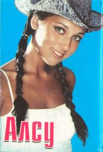 11261 Alsou Box 11261 Alsou Box