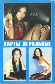 11261 Alsou Box RS 11261 Alsou Box RS
