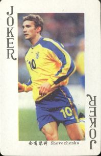 11274 World Cup 1998 I Joker 1 11274 World Cup 1998 I Joker 1