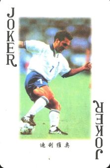 11277 World Cup 1998 II Joker 1 11277 World Cup 1998 II Joker 1