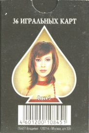 11282 Charmed I Box B RS C Dekor C Box RS 11282 Charmed I Box B RS C Dekor C Box RS