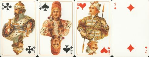 11306 Russian Playing Cards No 1134