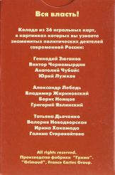 11343 Wsja Wlast Box rot Box RS 11343 Wsja Wlast Box rot Box RS