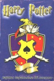 11443 Harry Potter I Box RS 11443 Harry Potter I Box RS