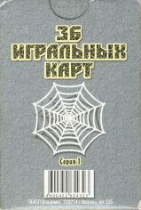 11444 Spider Man Box RS 11444 Spider Man Box RS