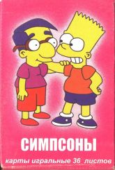 11445 The Simpsons Box RS 11445 The Simpsons Box RS