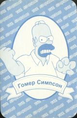 11445 The Simpsons RS 11445 The Simpsons RS