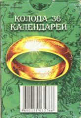 11458 Wlastelin Kolez II Box grun Box RS 11458 Wlastelin Kolez II Box grun Box RS