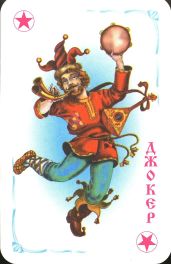 11526 Knjasheskije Joker 2 11526 Knjasheskije Joker 2