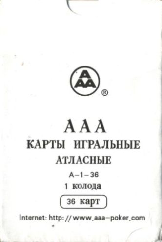 11528 Istoritscheskije No 2033 Box RS 11528 Istoritscheskije No 2033 Box RS