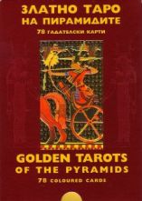 11671 Golden Tarots of the Pyramides Box 11671 Golden Tarots of the Pyramides Box