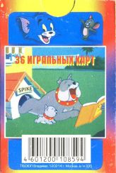 11848 Tom and Jerry Box RS 11848 Tom and Jerry Box RS