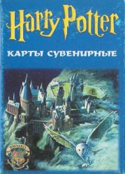 11853 Harry Potter Box 11853 Harry Potter Box