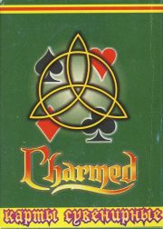 11863 Charmed V Box B Box RS