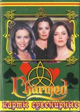 11863 Charmed V Box B Box VS 11863 Charmed V Box B Box VS