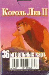 11876 King Leo Box RS 11876 King Leo Box RS