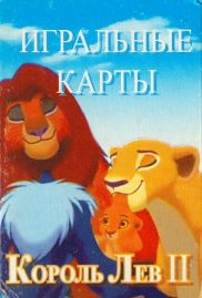 11876 King Leo Box VS 11876 King Leo Box VS