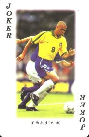 11909 World Cup 1998 France Joker 1 11909 World Cup 1998 France Joker 1