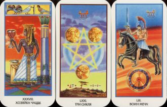 11913 Agyptisches Tarot 01 11913 Agyptisches Tarot 01