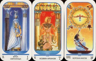 11913 Agyptisches Tarot Tarots