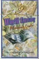 11918 World Currency Box 11918 World Currency Box