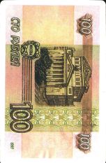 11918 World Currency RS 11918 World Currency RS