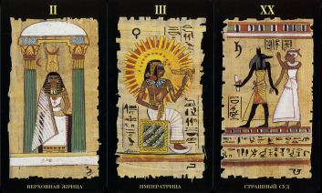 11963 Egyptian Tarot Tarots 11963 Egyptian Tarot Tarots