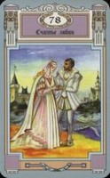 11968 Tarot Shakespeare 78 11968 Tarot Shakespeare 78