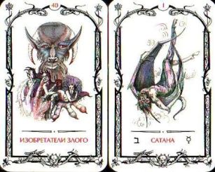 11969 Tarot der Schatten 11969 Tarot der Schatten