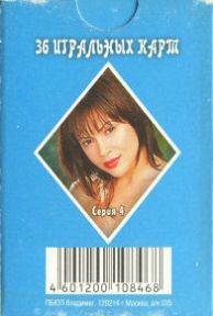 11973 Charmed III Box A RS B Dekor B Box RS 11973 Charmed III Box A RS B Dekor B Box RS