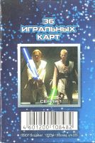 11987 Star Wars Box RS 11987 Star Wars Box RS