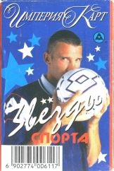 11995 Sport Box RS 11995 Sport Box RS