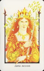 12141 Alte Weisheit Stab Dame 12141 Alte Weisheit Stab Dame