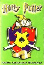 12426 Harry Potter II Box RS 12426 Harry Potter II Box RS
