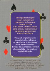 12436 St Petersburg Box RS 12436 St Petersburg Box RS