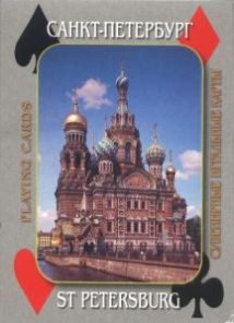 12436 St Petersburg Box VS 12436 St Petersburg Box VS