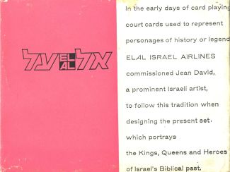 12704 El Al Box RS