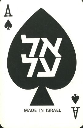 12704 El Al Pik As 2