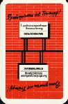 10652 Berliner Bild RS Landesbausparkasse RS 10652 Berliner Bild RS Landesbausparkasse RS