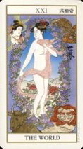 10892 Ukiyoe 21 World 10892 Ukiyoe 21 World
