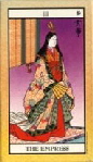 10892 Ukiyoe Box RS 10892 Ukiyoe Box RS