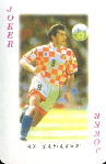 11279 World Cup 1998 III Joker 1 11279 World Cup 1998 III Joker 1