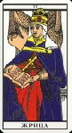 11325 Tarot de Marseille Russland 02