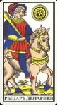 11325 Tarot de Marseille Russland Munzen Reiter