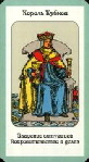 11327 Taro Duchownoji Ewoljuzij Becher Konig 11327 Taro Duchownoji Ewoljuzij Becher Konig