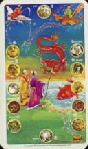 11843 Dragon Mystique RS 11843 Dragon Mystique RS